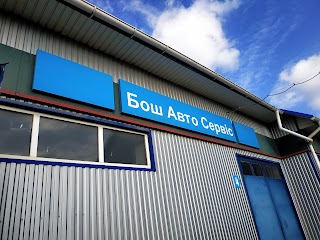 Bosch Service «Автоліга»