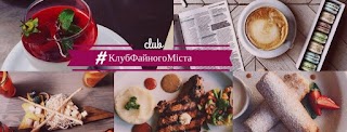 Клуб Файного міста