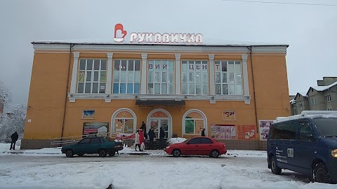 Рукавичка