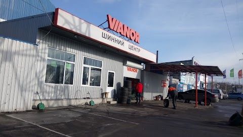 VIANOR Шинний центр СТО