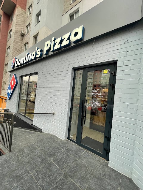 Domino's Pizza