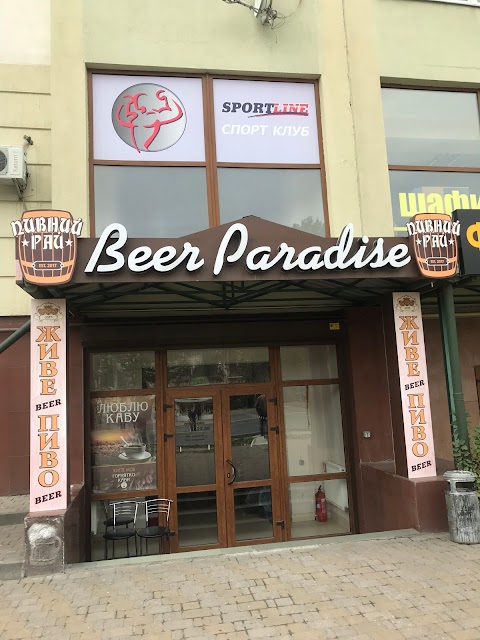 BEER PARADISE, Бар