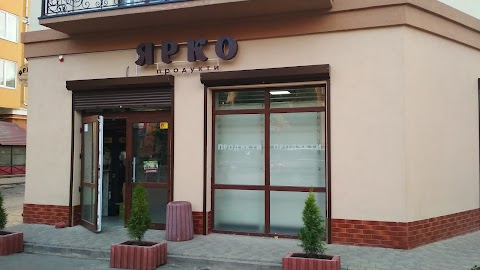 ЯРКО