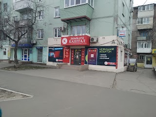 Капітал