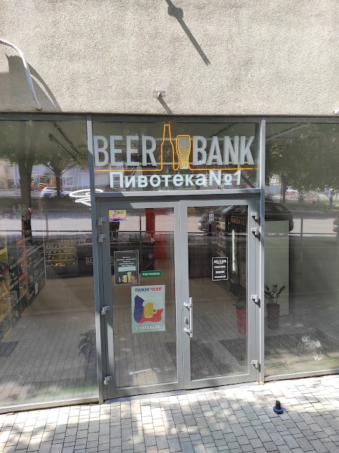 Пивотека#1 BeerBank