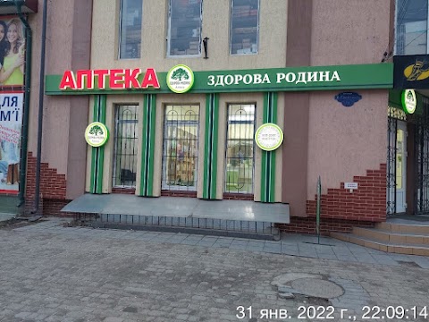 Аптека Здорова Родина