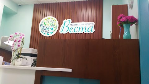 Медичний центр Веста