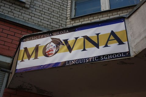 Movna School