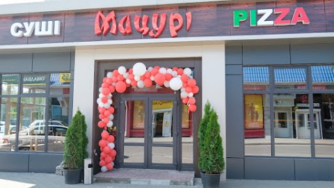 Мацурі