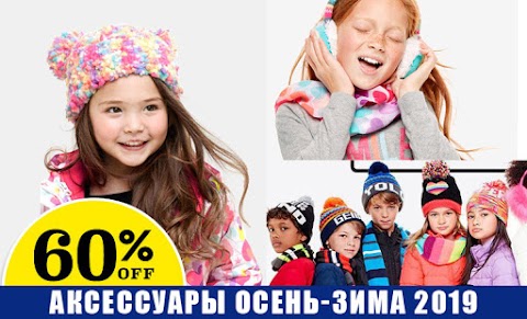 BabyStores - Интернет магазин детской одежды и обуви Carters, OshKosh, Childrens Place