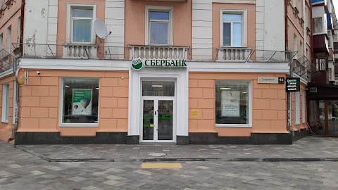 АТ "Сбербанк"