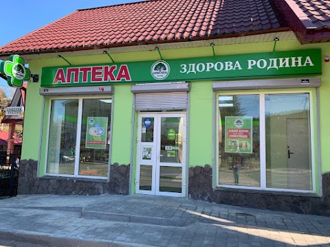 Аптека Здорова Родина