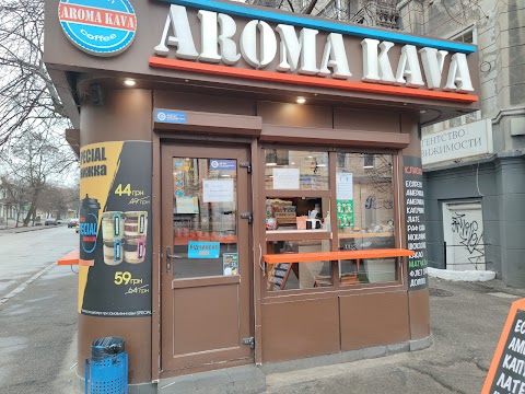 AROMA KAVA