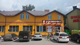 Рукавичка 1