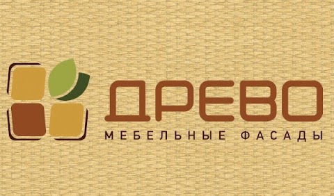 "Древо", ООО (Мебельные фасады и профиль)