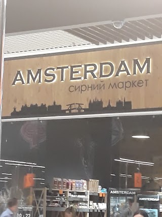 Сирний маркет Amsterdam