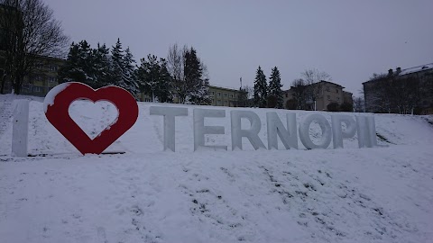 Тернопільські Єліся