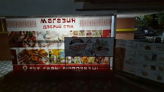 Добрий Стіл Продукти