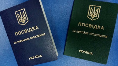 Загранпаспорт в Одессе