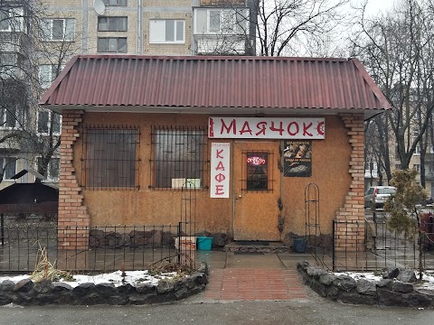 Маячок