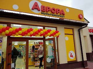 Аврора