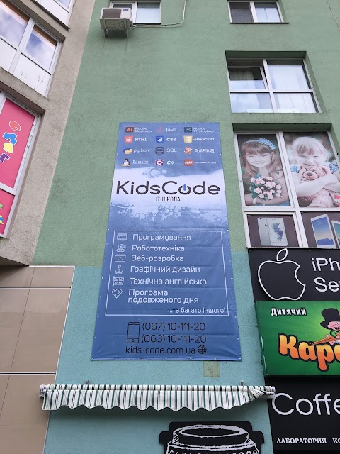 Kids Code