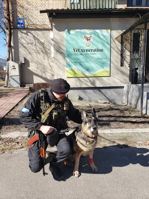 Ветеринарна клініка Vet.generation