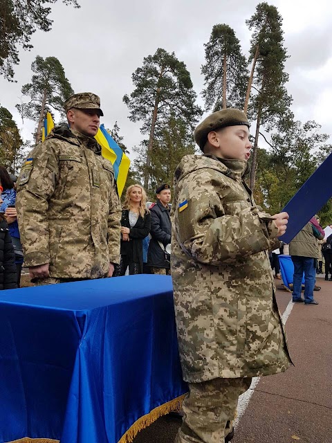 Навчально-оздоровчий комплекс Київського військового ліцею ім. Івана Богуна