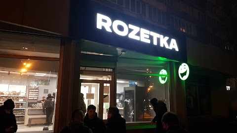 ROZETKA