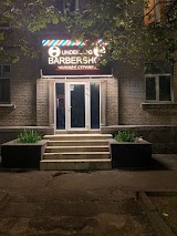 Barbershop Underdog Barber