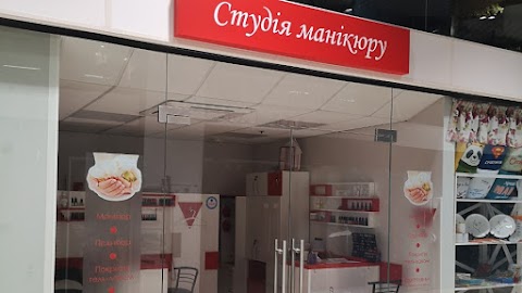 Студiя манiкюру