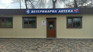 Ветеринарна аптека