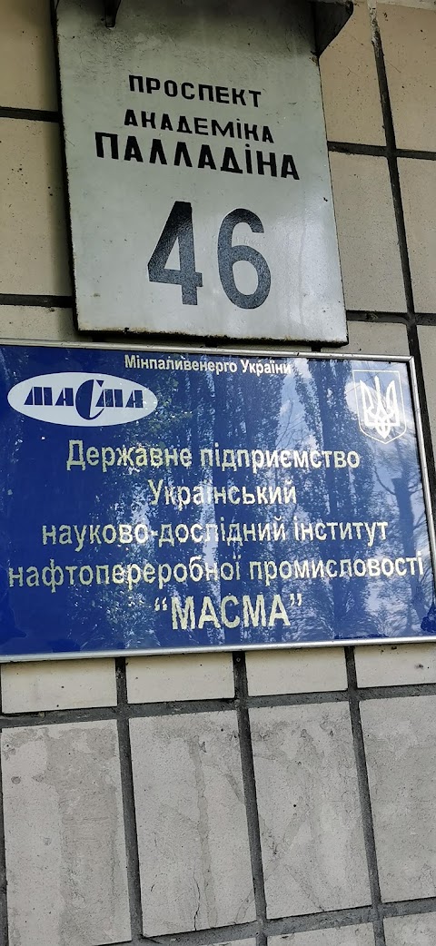 Масма ДП НДІ НП