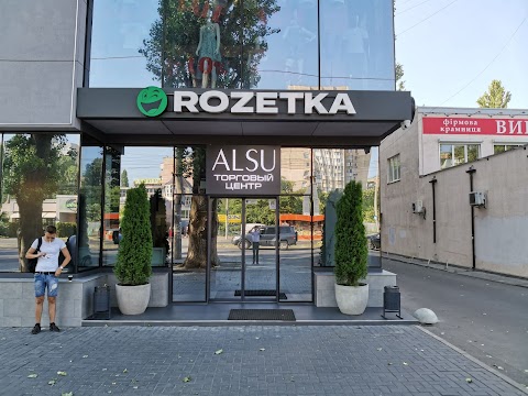 ROZETKA