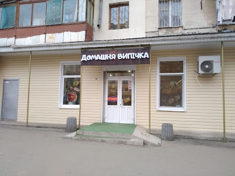 Домашняя Выпечка