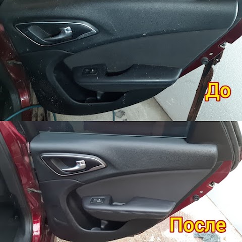 Химчистка авто AUTO DETAILING