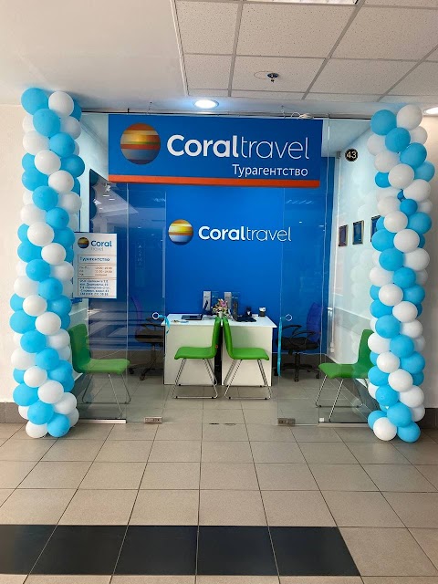 Турагентство Coral Travel (Корал Тревел)