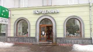 Порцеляна