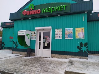 Файно маркет