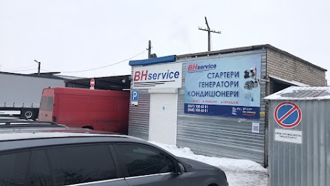 BHservice ➤ Ремонт Стартерів та Генераторів | Заправка Кондиціонерів