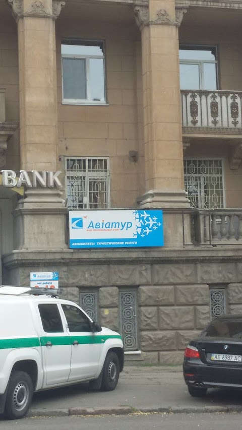 Авиатур