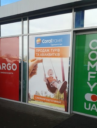 Турагенція Coral Travel