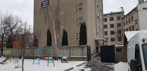 Міський центр зайнятості