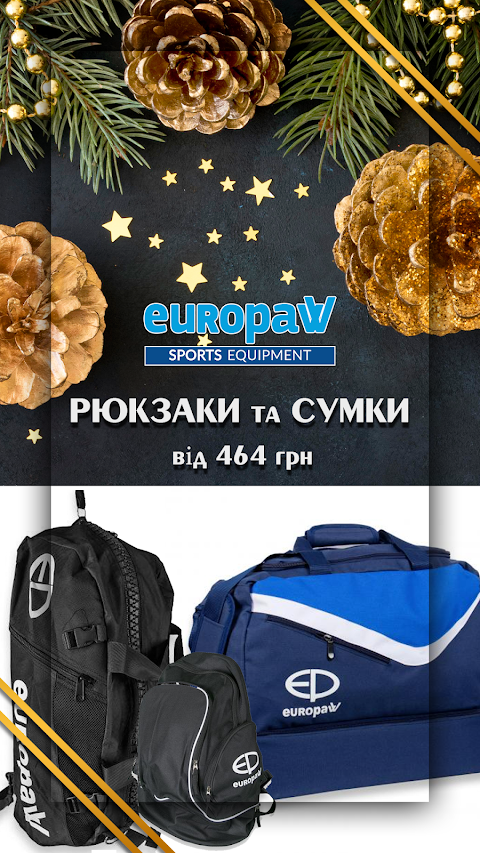 Europaw | украинский бренд футбольной формы и спортивных товаров