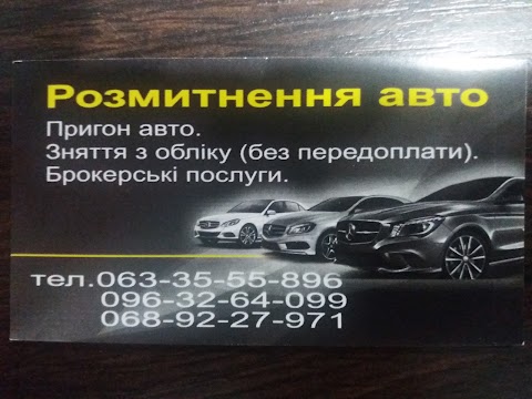 Автозапчастини