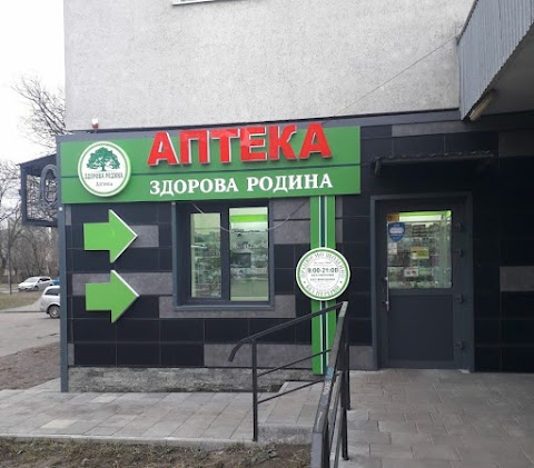 Аптека Здорова Родина