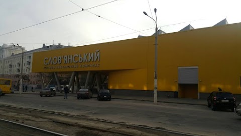 Гардероб