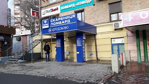 Ломбард Комод