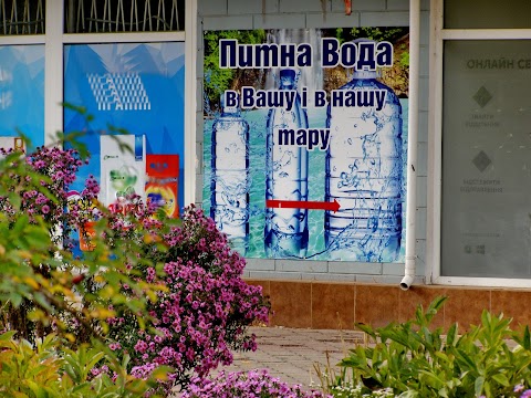 Aqua продукт