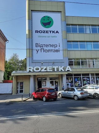 ROZETKA